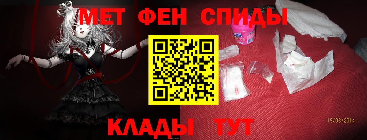 Амфетамин Розовый  Вход с VPN  Амфетамин  Ишим 