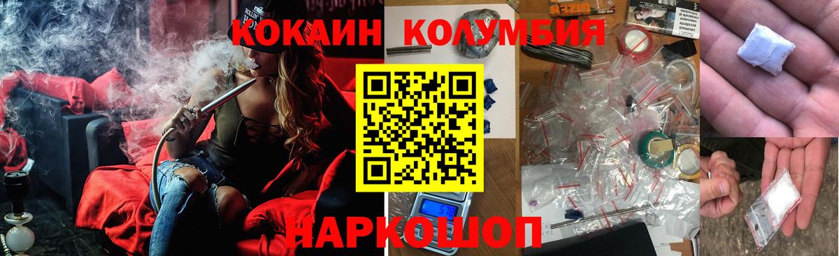 КОКАИН 98% Ишим
