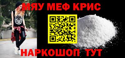 ALPHA PVP Ярославль
