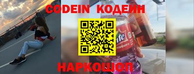 ALPHA PVP Ярославль