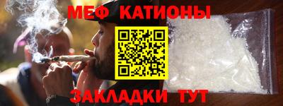 ешки Янаул