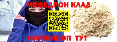 ALPHA PVP Ярославль
