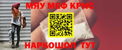 героин Ярцево