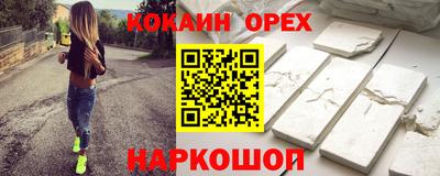 ешки Янаул