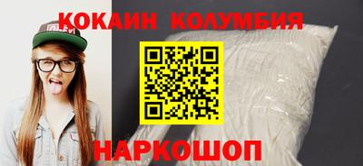 героин Ярцево