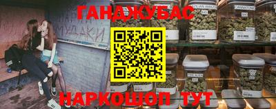 ешки Янаул