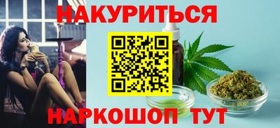 героин Ярцево