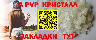 ешки Янаул