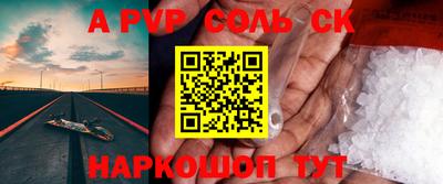 ешки Янаул