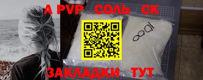 ALPHA PVP Ярославль