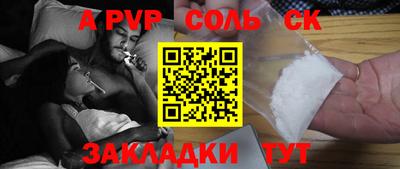 ALPHA PVP Ярославль