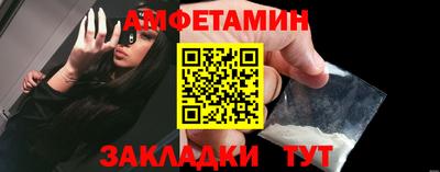 ALPHA PVP Ярославль