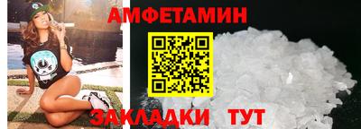 ALPHA PVP Ярославль