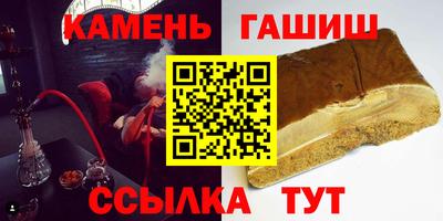 ешки Шебекино