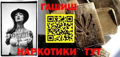 героин Ярцево