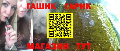 героин Ярцево