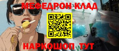 кокаин VHQ Шелехов