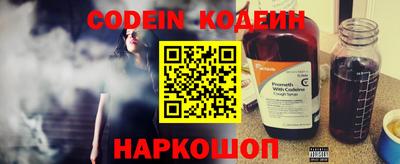 эйфоретик Шахты