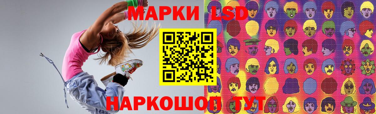 ЛСД экстази ecstasy  Вход с VPN  Лсд 25 экстази ecstasy  Ишим 