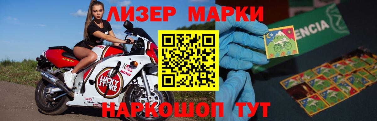 LSD-25 экстази кислота Ишим