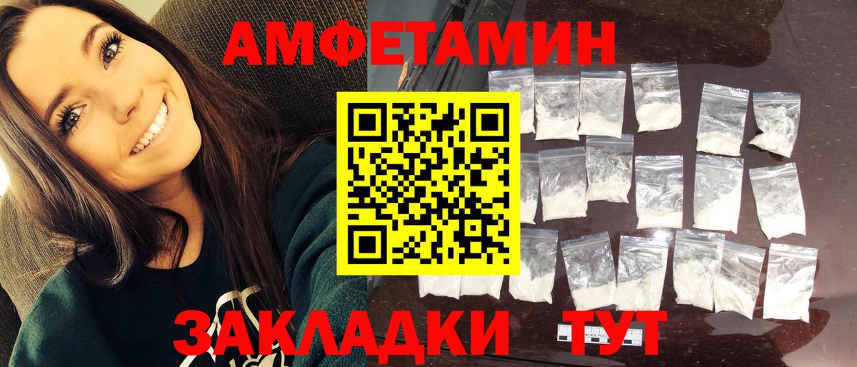 Первитин Декстрометамфетамин 99.9% Ишим