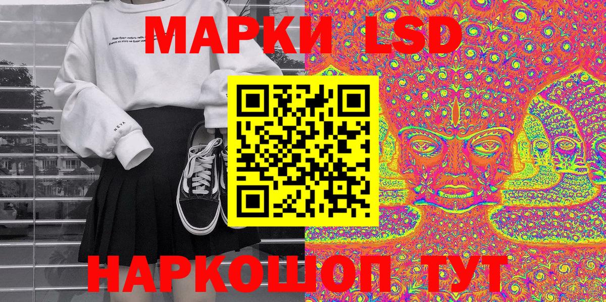 Марки N-bome 1,5мг  Вход с VPN  Марки N-bome  Ишим 