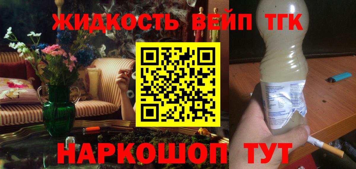 Дистиллят ТГК Wax Ишим