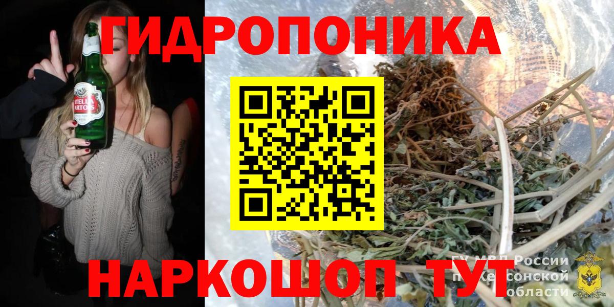 Бошки Шишки семена Ишим